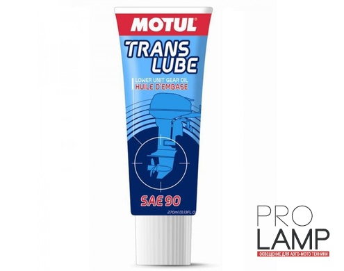 MOTUL Translube 90 - 0.27 л.