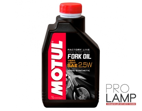 MOTUL Fork Oil very light Factory Line 2.5W - 1 л.