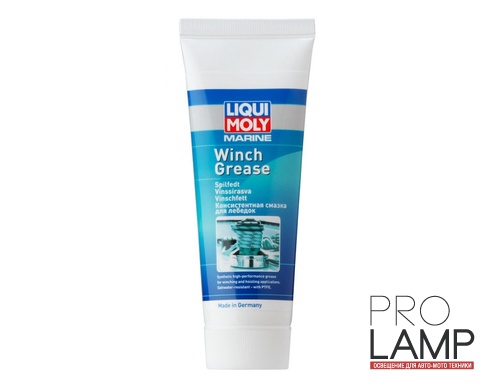 LIQUI MOLY Консистентная смазка для лебедок Marine Winch Grease