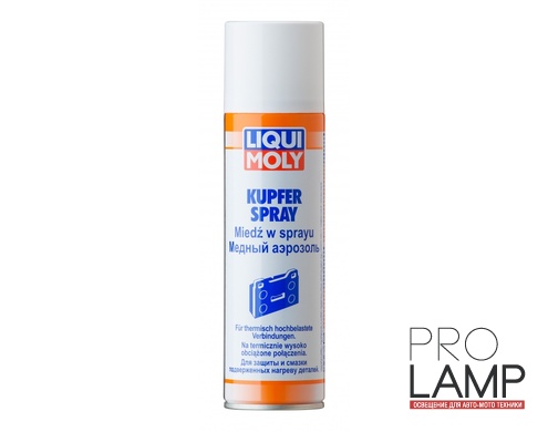 LIQUI MOLY Kupfer-Spray — Медный аэрозоль 0.25 л.