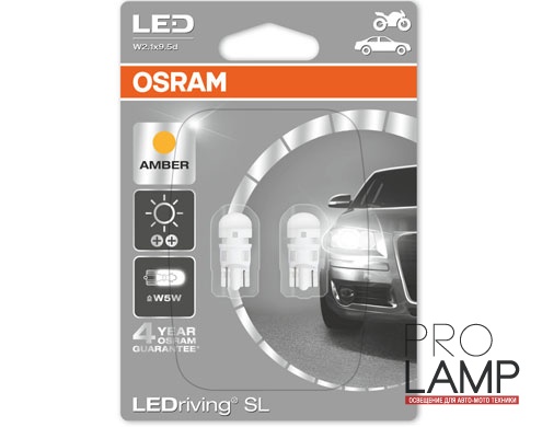 Светодиодные лампы Osram Standart Amber W5W - 2880YE-02B